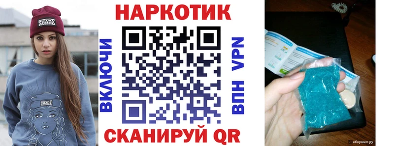 Купить наркотик Кировград A-PVP Cocaine Гашиш Псилоцибиновые грибы Марихуана