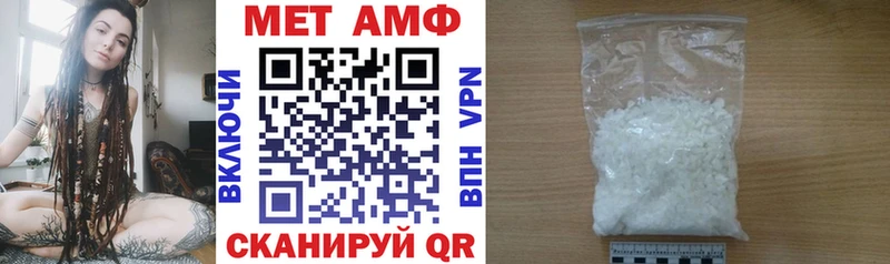 Амфетамин Розовый  где найти   гидра сайт  Кировград 