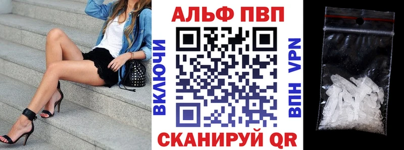 продажа наркотиков  Кировград  Альфа ПВП СК 