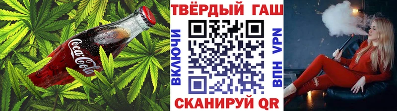 Еда ТГК конопля  ОМГ ОМГ ссылки  Кировград 