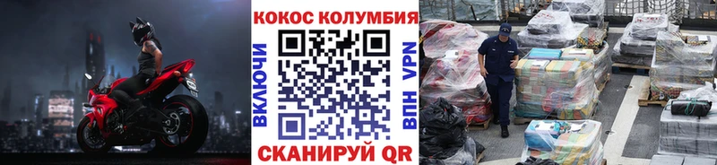 дарнет шоп  Кировград  MEGA ТОР  КОКАИН VHQ 