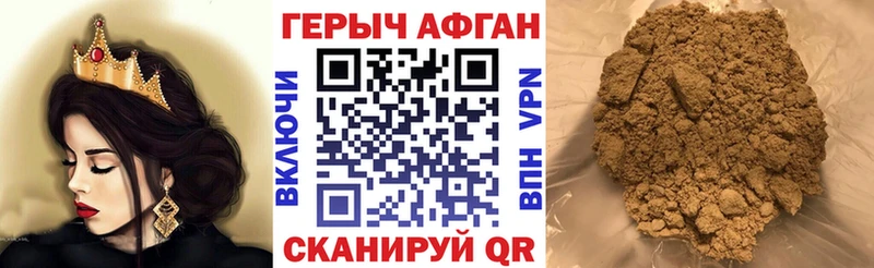 ГЕРОИН хмурый  мориарти телеграм  Кировград 