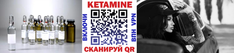Кетамин ketamine  купить наркотики сайты  Кировград 