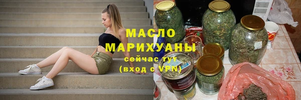 альфа пвп Богородск