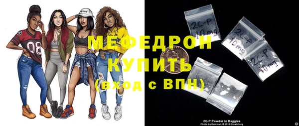 амф Богородицк