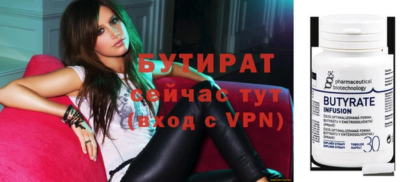 синтетический гашиш Богданович