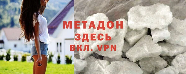 амф Богородицк