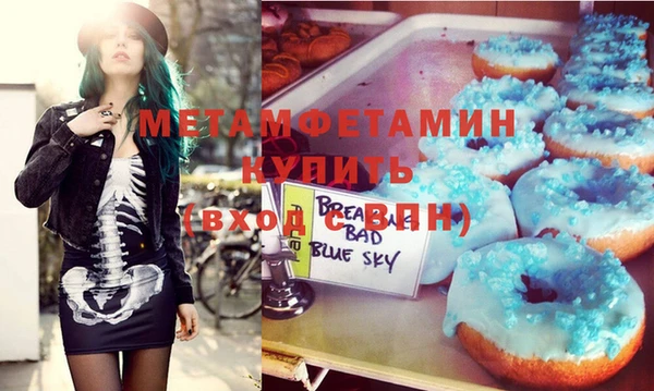 амф Богородицк