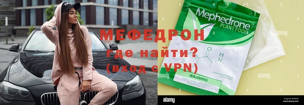 синтетический гашиш Богданович