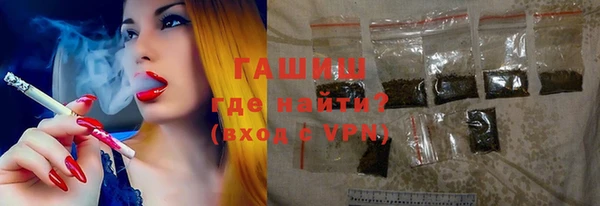 альфа пвп Богородск