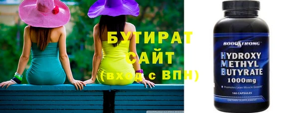синтетический гашиш Богданович