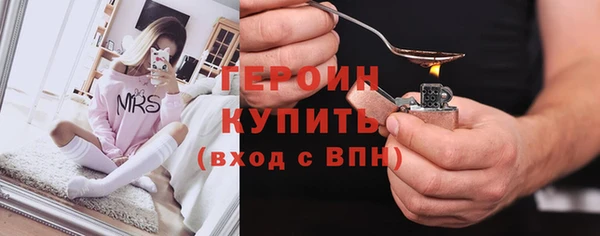 альфа пвп Богородск