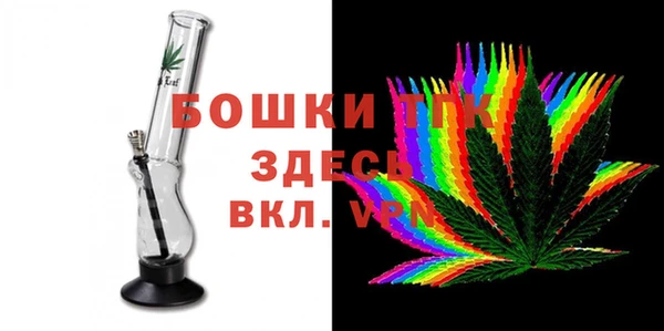 альфа пвп Богородск