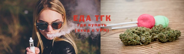 синтетический гашиш Бронницы