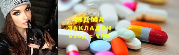 амф Богородицк