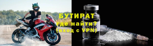 альфа пвп Богородск