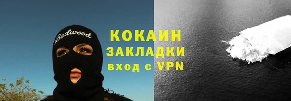 синтетический гашиш Богданович