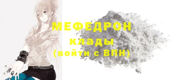 синтетический гашиш Богданович