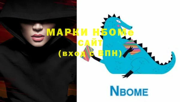 синтетический гашиш Бронницы