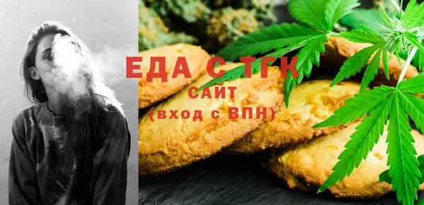 альфа пвп Богородск