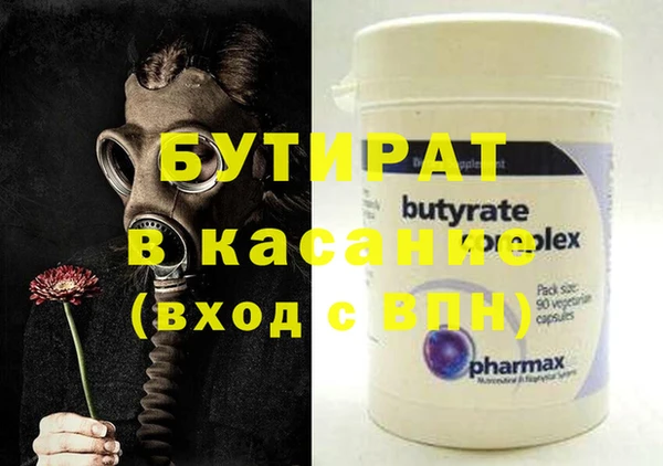 синтетический гашиш Богданович