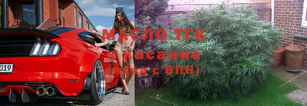 синтетический гашиш Богданович