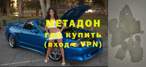 амф Богородицк