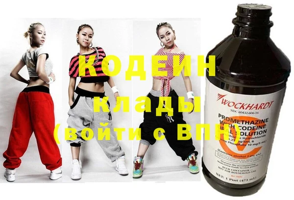 синтетический гашиш Богданович