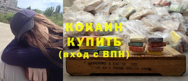 синтетический гашиш Богданович