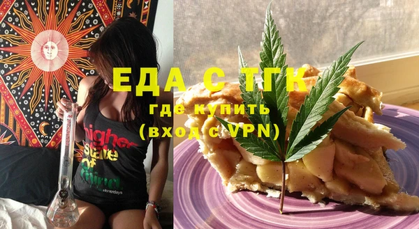синтетический гашиш Богданович