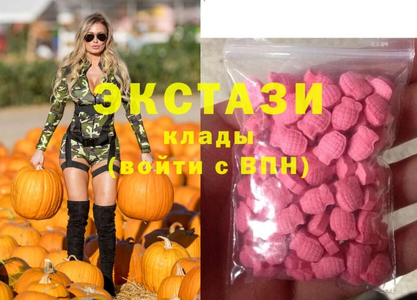 альфа пвп Богородск