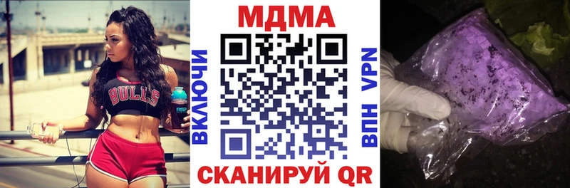 наркошоп  Кировград  МДМА crystal 