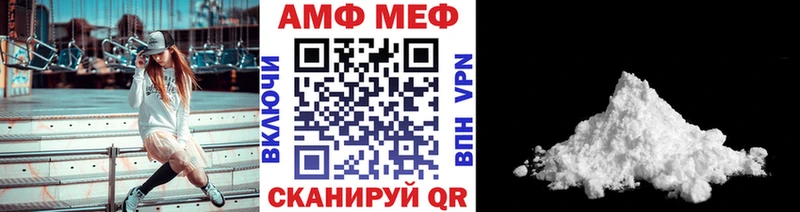 Метамфетамин винт Кировград