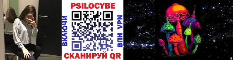 Псилоцибиновые грибы прущие грибы  хочу наркоту  Кировград 
